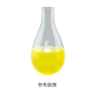 (24-3916-01)なす型フラスコ 100ML ﾅｽｶﾞﾀﾌﾗｽｺ【1個単位】【2019年カタログ商品】