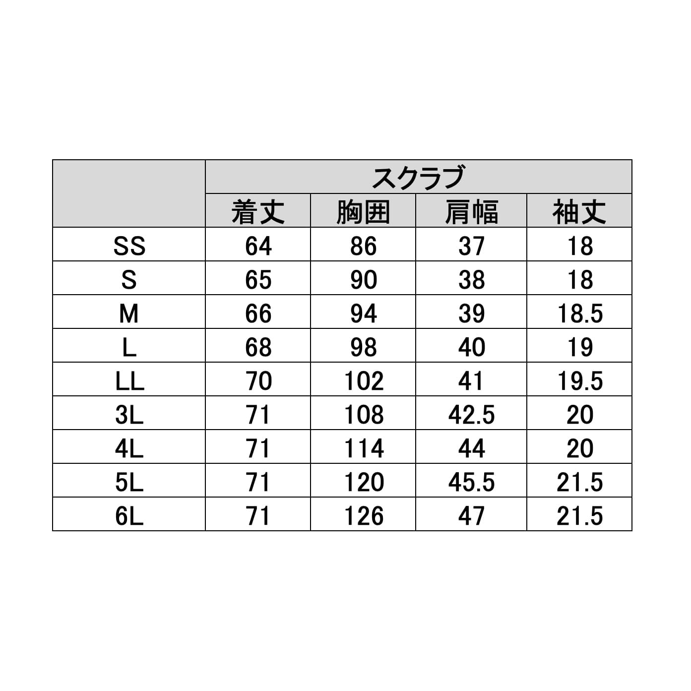 (24-5365-00)レディスジャケット 861700-007(ｻｯｸｽXﾎﾜｲﾄ ﾚﾃﾞｨｽｼﾞｬｹｯﾄ ＬＬ【1枚単位】【2019年カタログ商品】