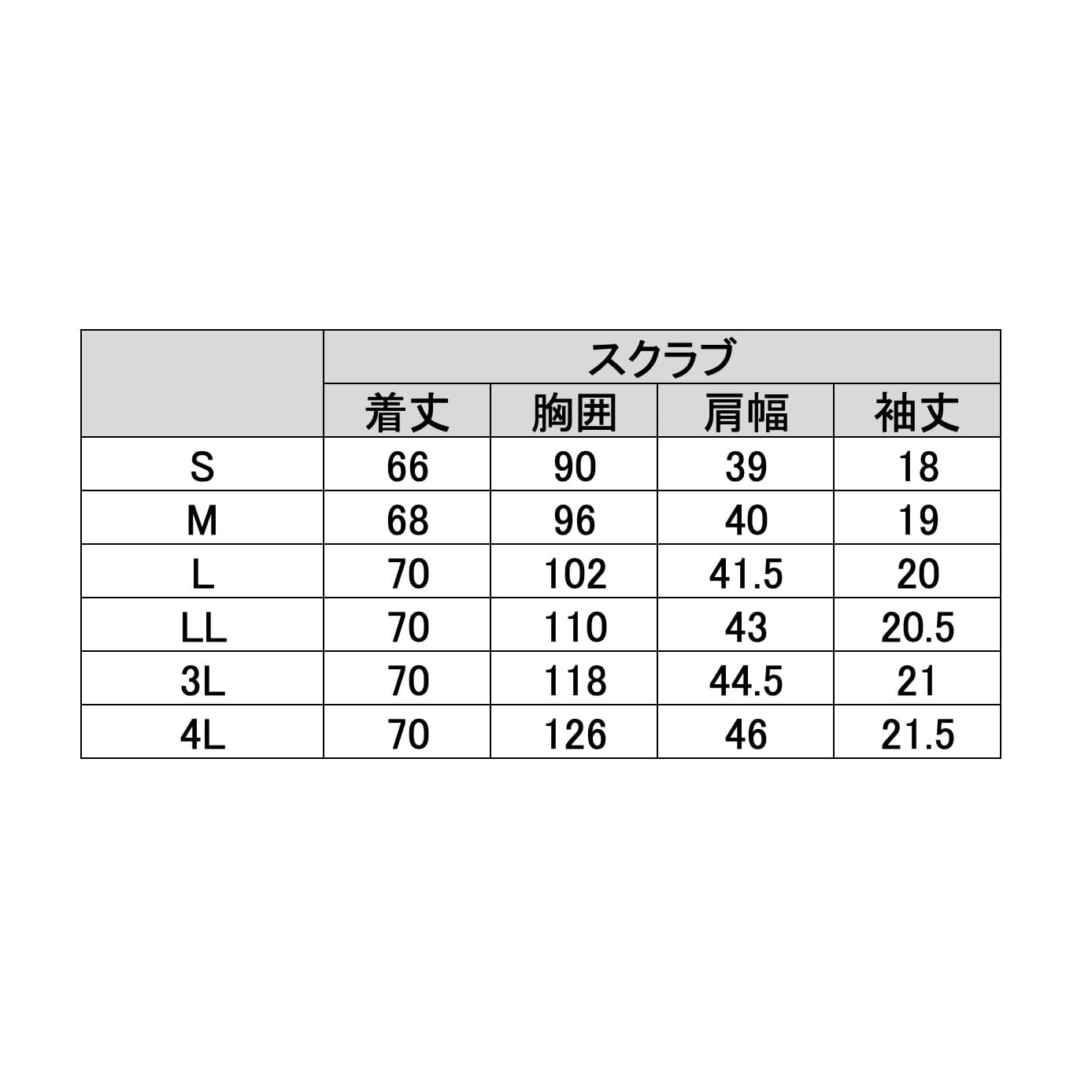 (24-7008-00)レディーススクラブWH11595(ﾌﾞﾙｰ) ﾚﾃﾞｨｰｽｽｸﾗﾌﾞ ＬＬ(自重堂)【1枚単位】【2019年カタログ商品】