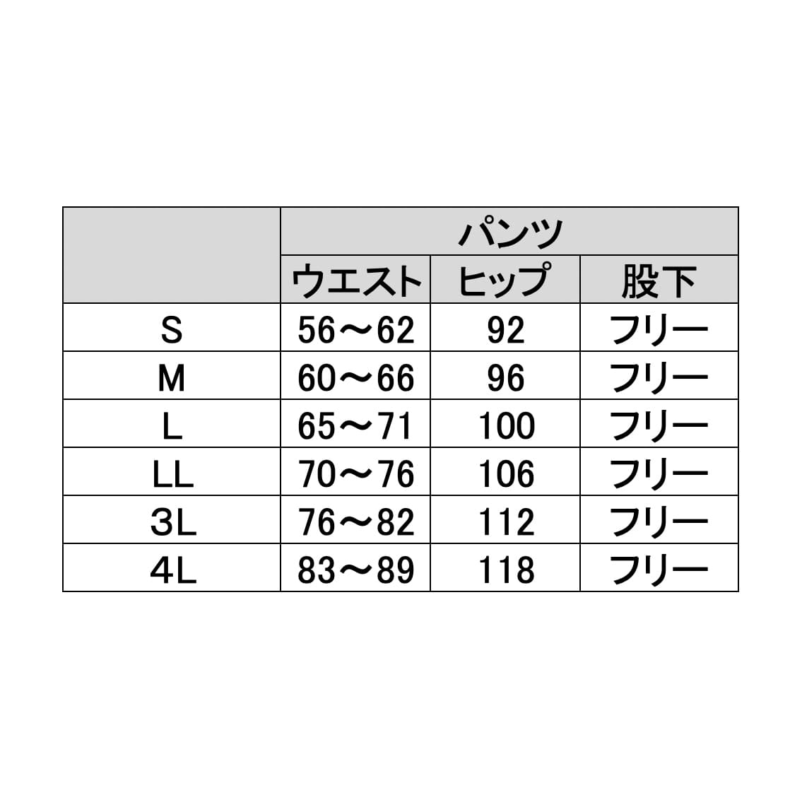 (24-7003-00)パンツR7747P-10(ﾛｲﾔﾙ) ﾊﾟﾝﾂ ３Ｌ(ヤギコーポレーション)【1枚単位】【2019年カタログ商品】