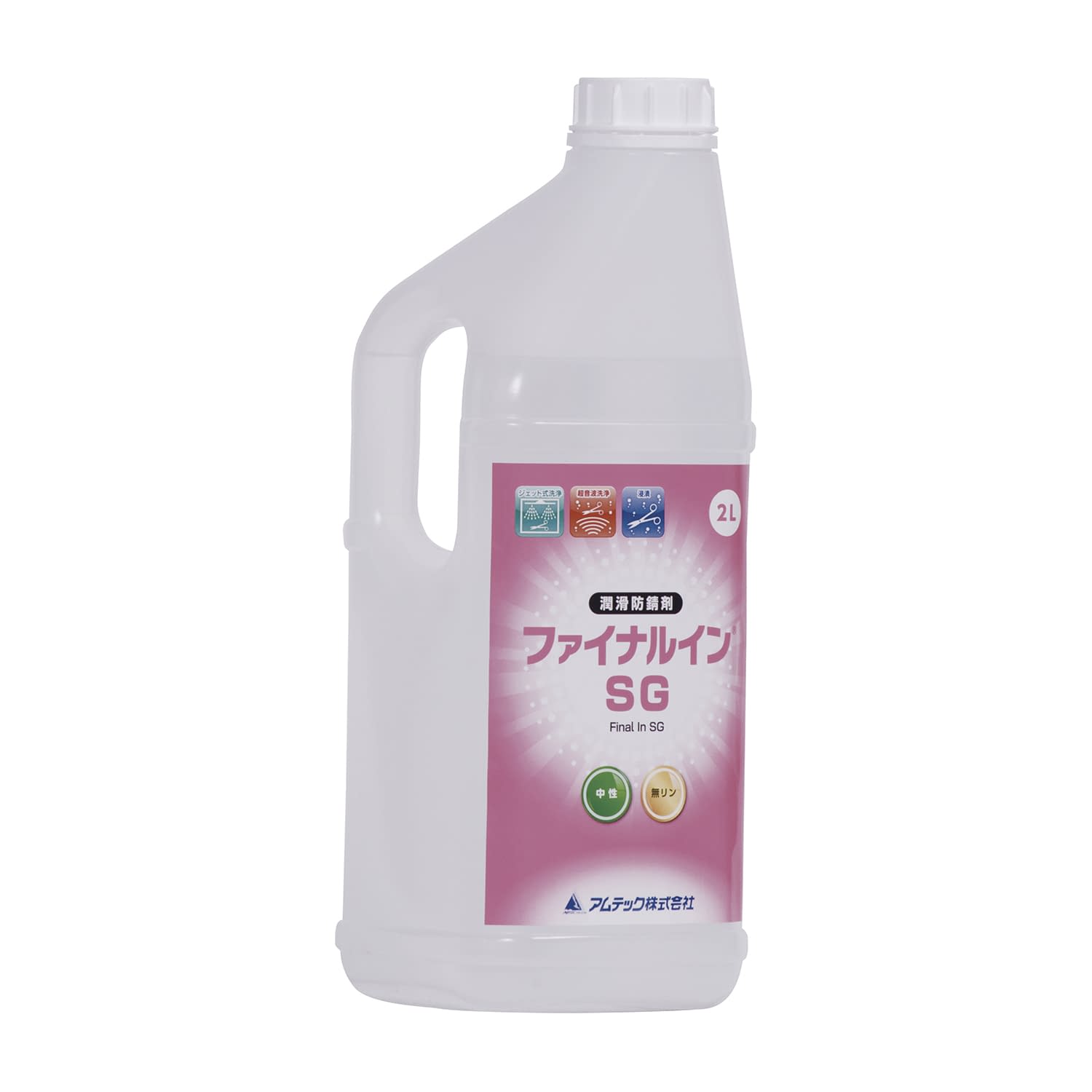 ファイナルイン SG 24-9169-02 アムテック 2L(6ホン)