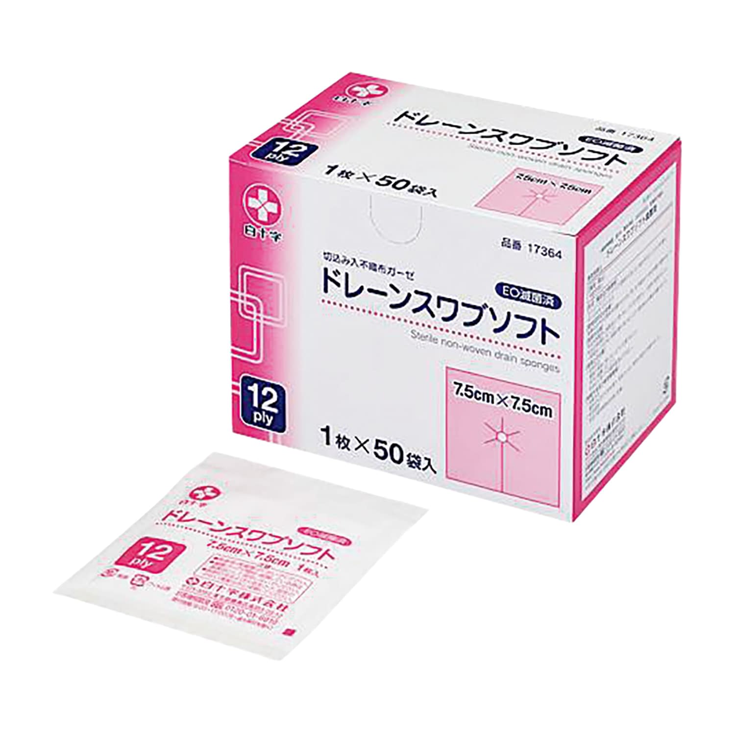 ストマ4箱(10枚入り✖︎4箱) - 看護/介護用品