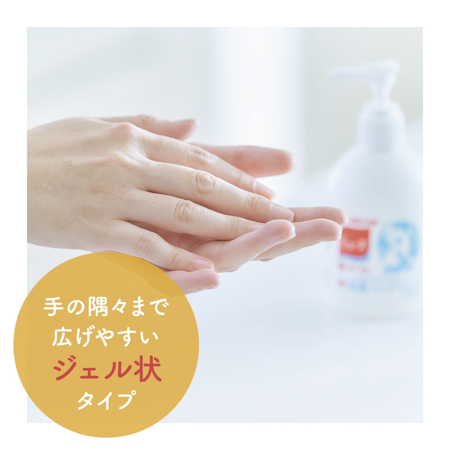 ミューズ薬用消毒ハンドジェル 200ML 手指消毒剤 24-9669-00【レキットベンキーザー・ジャパン】FALSE(24-9669-00)