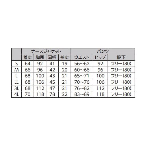 レディスパンツ R7140P ホワイト  パンツ ナースウェア  25-2427-01ホワイトS(R7140P)(25-2427-01-01)