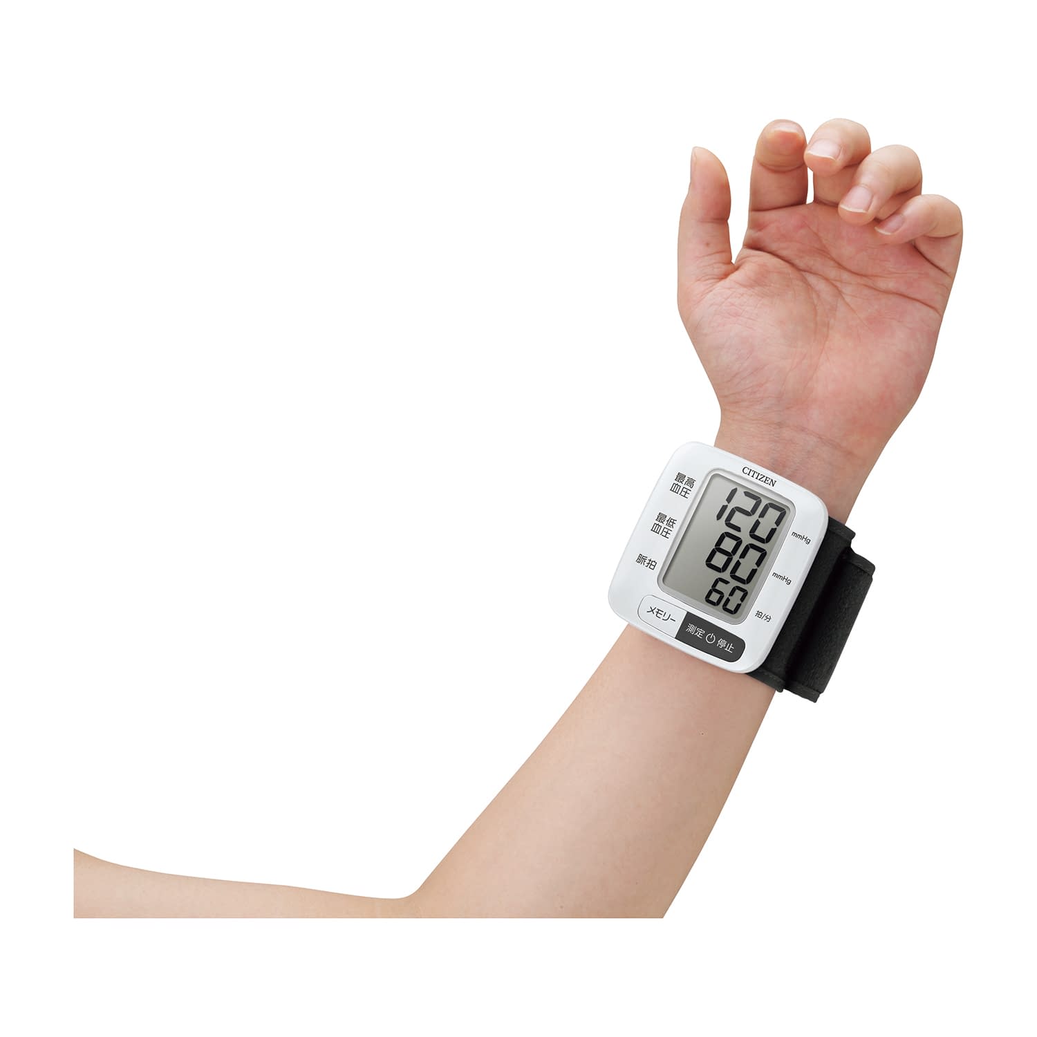 シチズン 電子血圧計（手首式） 25586200 CITIZEN CHWL350(ﾎﾜｲﾄ