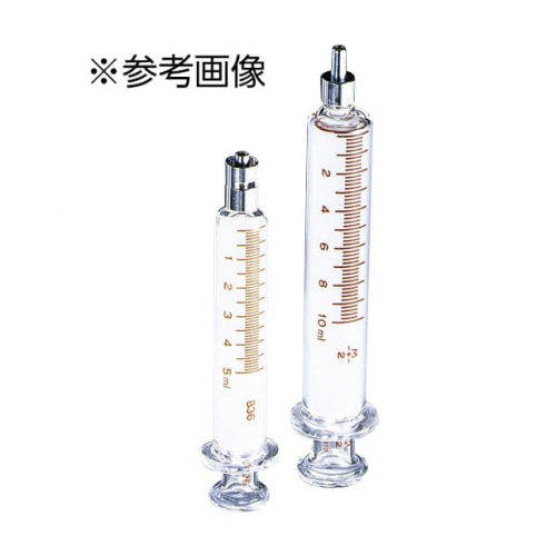 硝子注射筒(白硬) 浣腸器 07-2358-00 トップ 00023(1ML・ロック)10イリ｜マツヨシ【松吉医科器械】医療・介護用品の総合サイト