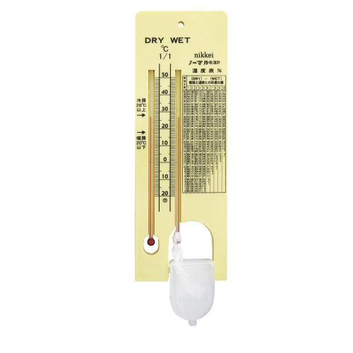 診察・診断（臨床・病理検査機器）｜商品一覧（9ページ目）｜マツヨシ